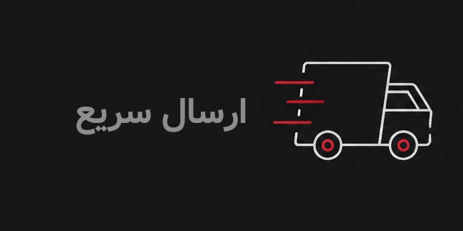 ارسال سریع و مطمئن سفارشات متافیت مکمل